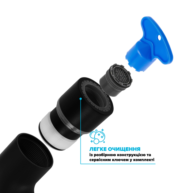 Гігієнічний душ DROP SHB-2BL/RND бідета - 2 режими, регулювання потоку, розбірна, чорна - зображення 7