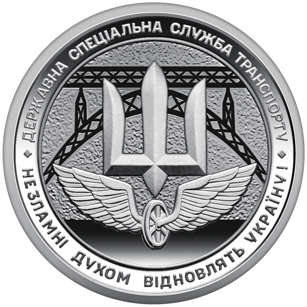 Набор 7 монет ПВО - надежный щит, Медицинские силы Вооруженных Сил Украины, Силы поддержки ВСУ, Антоновский мост, Государственная служба транспорта, Командование объединенных сил, Силы территориальной обороны - Фото 3 Набор 7 монет ПВО - надежный щит, Медицинские силы Вооруженных Сил Украины, Силы поддержки ВСУ, Антоновский мост, Государственная служба транспорта, Командование объединенных сил, Силы территориальной обороны - изображение 3