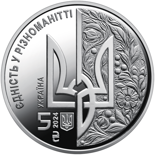 Монета НБУ "День Європи" - зображення 2