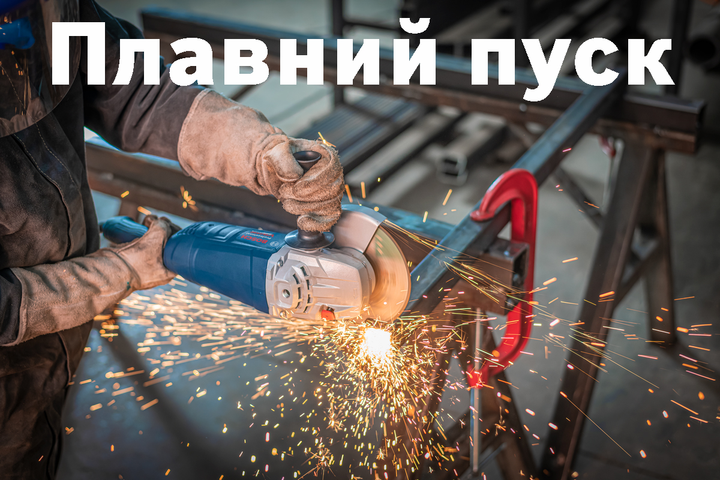 Набір Кутова шліфувальна машина Bosch Professional GWS 2200 + Відрізне коло по металу Bosch 230 x 2.5 мм 5шт (06018C1320_2608600225) - зображення 3