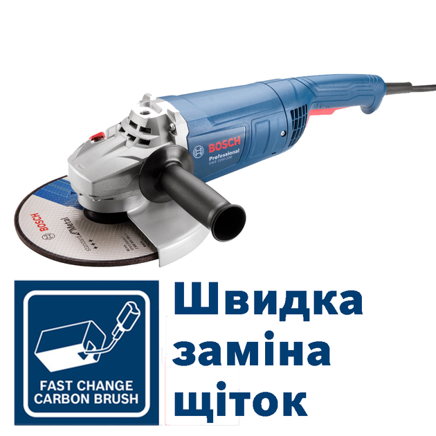 Набір Кутова шліфувальна машина Bosch Professional GWS 2200 + Відрізне коло по металу Bosch 230 x 2.5 мм 5шт (06018C1320_2608600225) - зображення 6