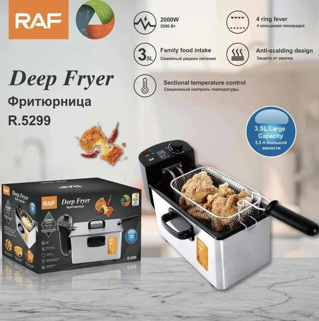 Фритюрница электрическая RAF R.5299 2000Вт 3,5л черно-серый - изображение 7