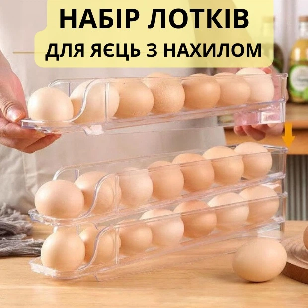 Контейнер-органайзер Stenson R93834 для хранения яиц 3 яруса 32х7.6х5.5 см. - изображение 6