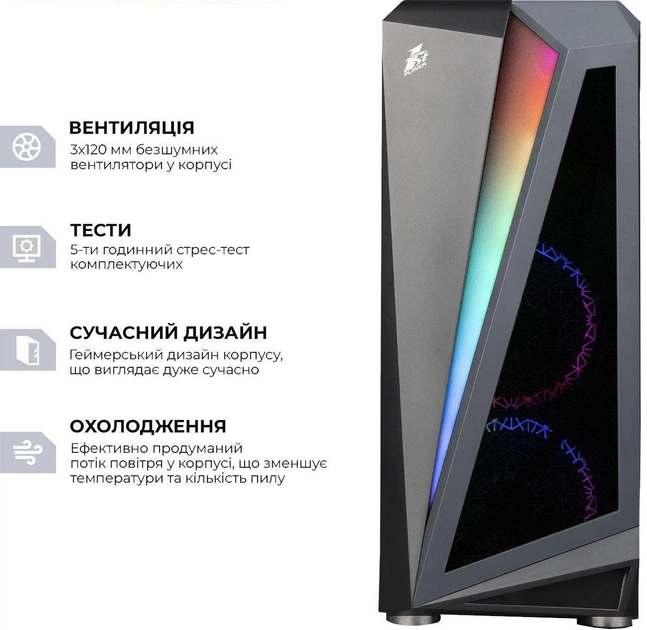 Комп'ютер 1stPlayer -Ryzen 5 3600 / RX 570 8ГБ / 16ГБ DDR4 / SSD