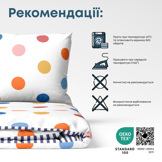Комплект постельного белья ТЕП полуторный 150x215 см Happy Sleep Friday Ранфорс (2-03794_27743) - изображение 10