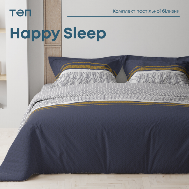 Комплект постельного белья ТЕП полуторный 150x215 см Happy Sleep Statly Ранфорс (2-03794_26415) - Фото 4 Комплект постельного белья ТЕП полуторный 150x215 см Happy Sleep Statly Ранфорс (2-03794_26415) - изображение 4