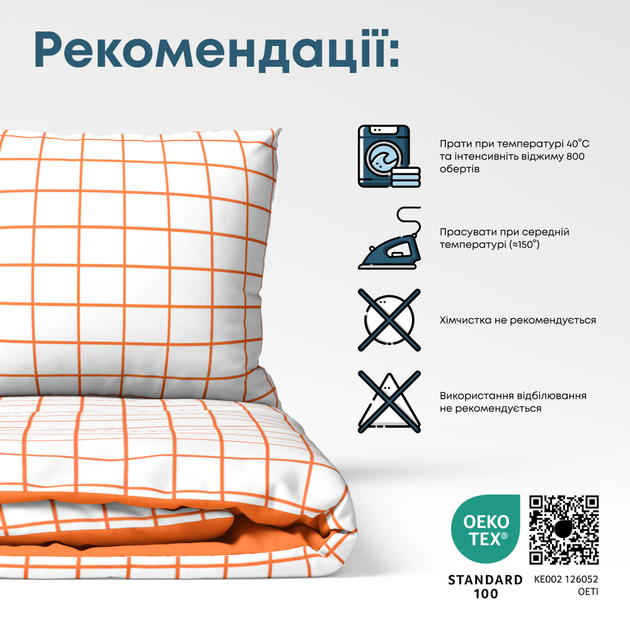 Комплект постельного белья ТЕП полуторный 150x215 см Happy Sleep Terracotta Check Ранфорс (2-03794_25229) - изображение 9
