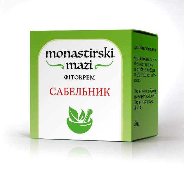 Monastirski mazi Фитокрем Сабельник 30 гр - изображение 1