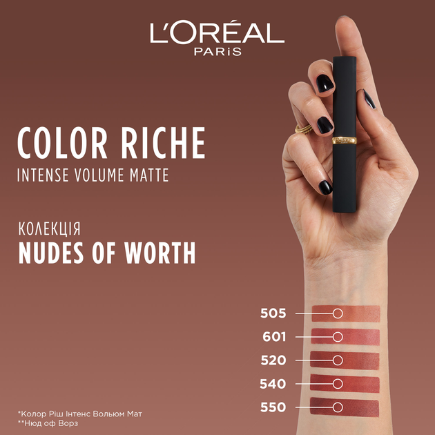 Szminka do ust L'Oreal Paris Color Riche Intense Volume matowa 505 Le Nude Resilient 2 g (30152182) - obraz 4