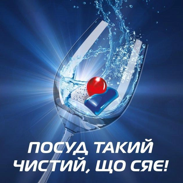 Средство Finish Powerball Ultimate All in1 LEMON 100 капсул для посудомоечных машин - Фото 3 Средство Finish Powerball Ultimate All in1 LEMON 100 капсул для посудомоечных машин - изображение 3
