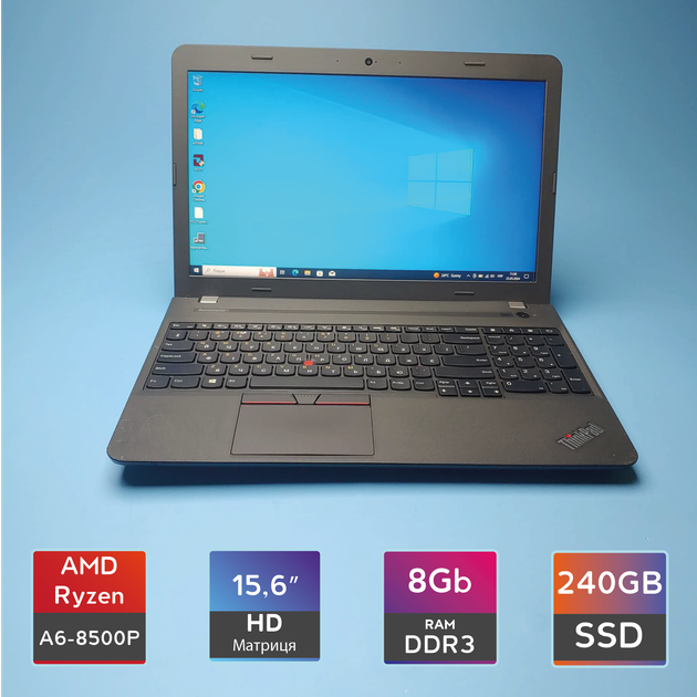 Ноутбук Lenovo ThinkPad E565 (AMD A6-8500P/RAM 8GB DDR3/SSD 240GB) Б/В ...