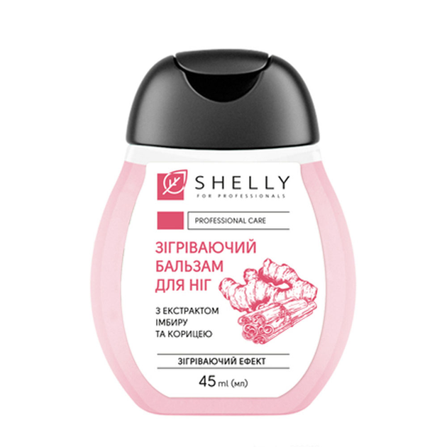 Согревающий бальзам для ног Shelly с экстрактом имбиря и корицей 45 мл (289312) (0231928) 