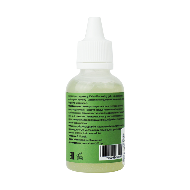 Ремувер для педикюра TUFI profi PREMIUM Callus Removing gel 59 мл ...