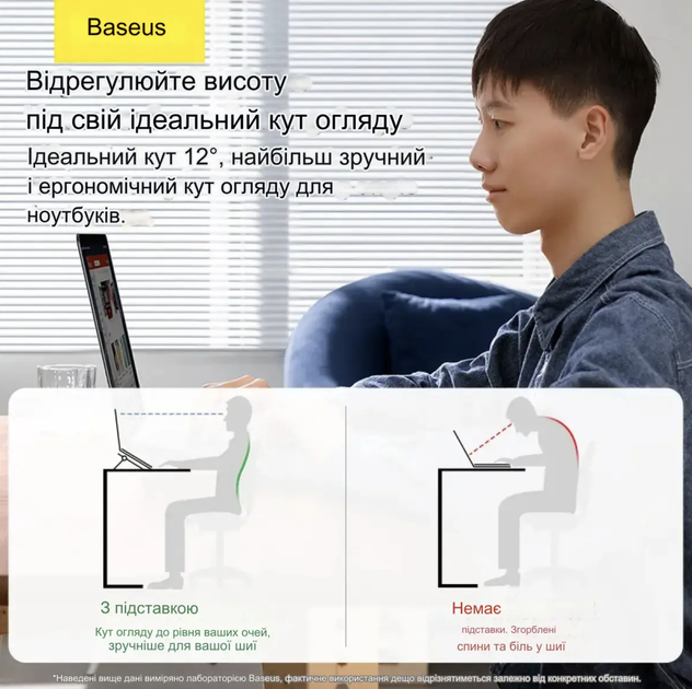Підставка для ноутбука Baseus тримач клавіатури регульована металеві 2 шт Sliver - зображення 5