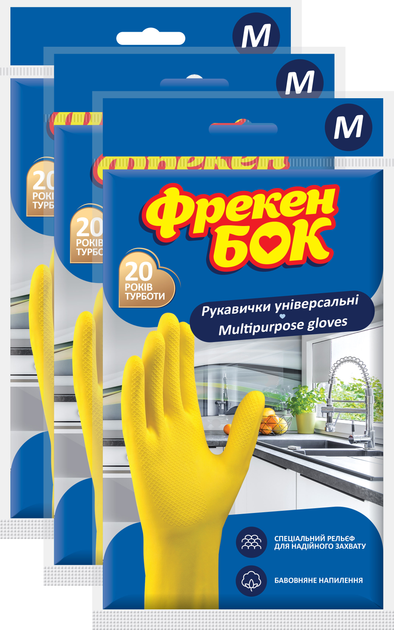 Упаковка перчаток универсальных Фрекен БОК резиновых для мытья посуды M 3 пары Желтых (4820048480284_17104793) 