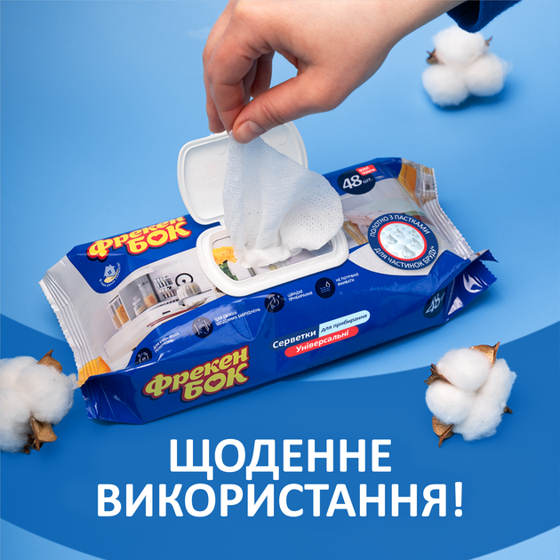 Упаковка серветок вологих Фрекен БОК універсальних з клапаном 2 шт. по 48 серветок (42401000_42401030) - зображення 3
