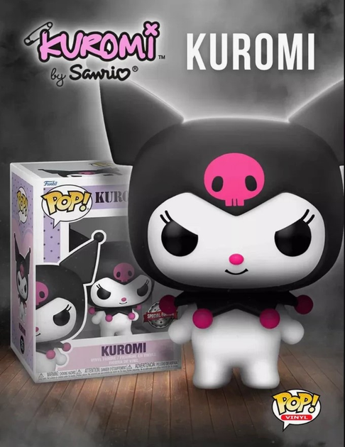 Куроми фигурка фанко поп игрушка виниловая funko pop kuromi №55 9см ...