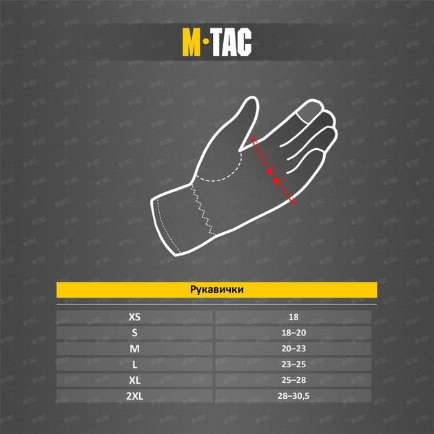 Перчатки беспалые M-Tac Tactical Mk.3 размер L Черный (9109) - изображение 2