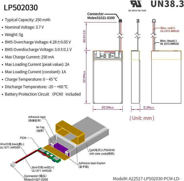 Литий-полимерный аккумулятор EEMB 3.7V 250mAh с разъемом Molex - изображение 4