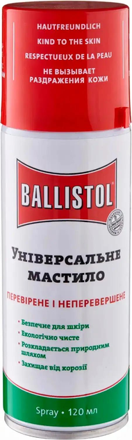 Олія овужна Ballistol 120 мл - зображення 1