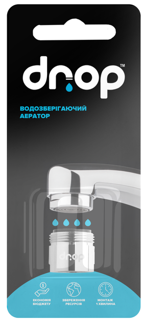 Водосберегающий аэратор DROP SP180E для смесителя - Экономия 50%, 6 л/мин, наружная М 18 мм - Фото 8 Водосберегающий аэратор DROP SP180E для смесителя - Экономия 50%, 6 л/мин, наружная М 18 мм - изображение 8