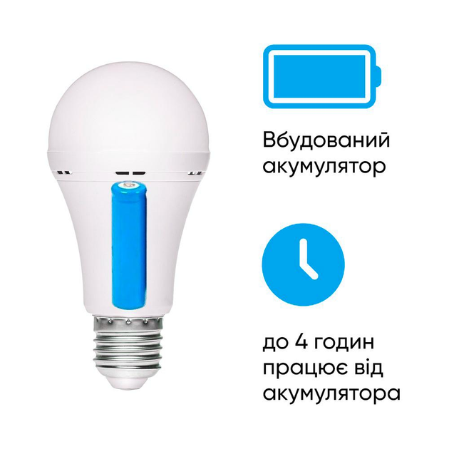 Світлодіодна лампа 12W з акумулятором, автономна аварійна лампочка E27 ...