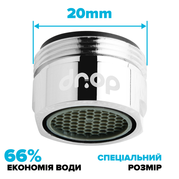 Водосберегающий аэратор DROP SP200E для смесителя - Экономия 66%, 4 л/мин, наружная М 20 мм - изображение 2