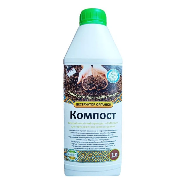 Биодеструктор Эмбико КОМПОСТ 1 л (90057) – фото, отзывы, характеристики ...