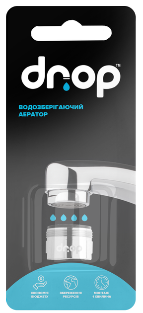 Водозберігаючий аератор DROP SP280T для змішувача - Економія 50%, 10 л/хв, зовнішня М 28 мм - зображення 8