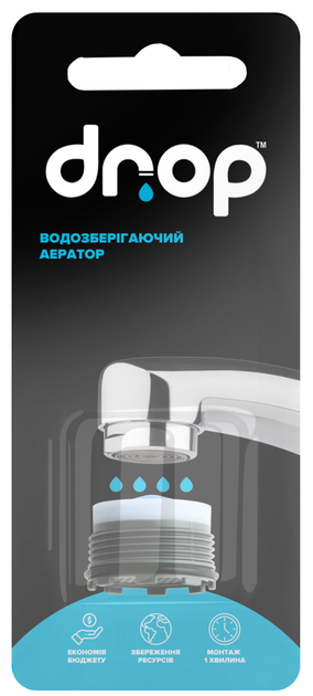 Водосберегающий аэратор DROP SP185E для смесителя - Экономия 25%, 9 л/мин, наружная М 18.5 мм - изображение 8