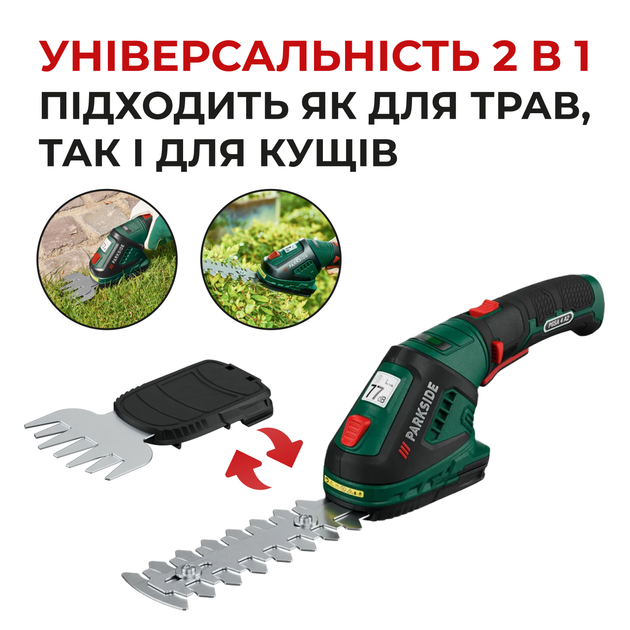 Аккумуляторные ножницы для травы и кустарников - кусторез PARKSIDE PGSA 4 (тример / триммер) - изображение 4