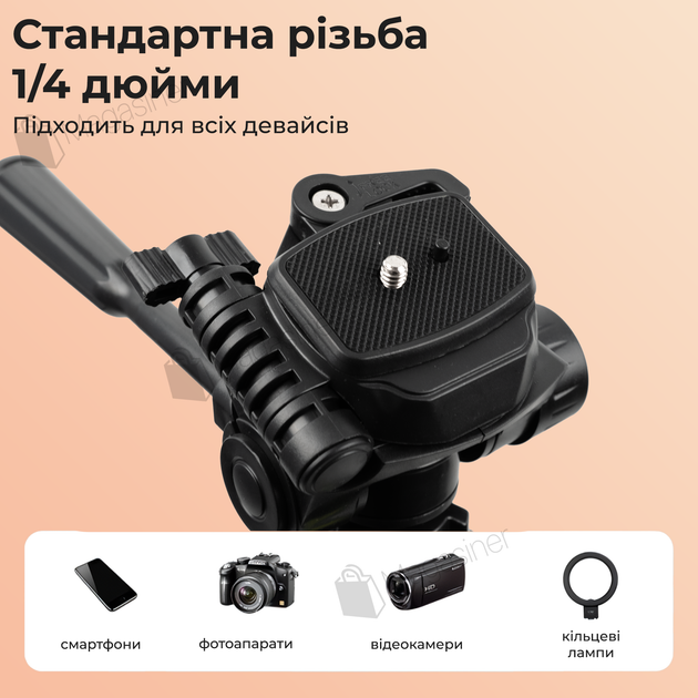 Штатив розкладний професійний Neepho NP-8840 180см з чохлом (2936) - Фото 5 Штатив розкладний професійний Neepho NP-8840 180см з чохлом (2936) - зображення 5