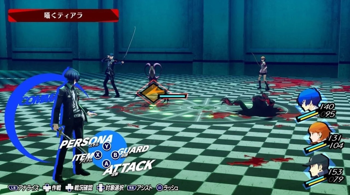 Gra PS4 Persona 3 Reload (Blu-ray) (5055277052721) - obraz 6