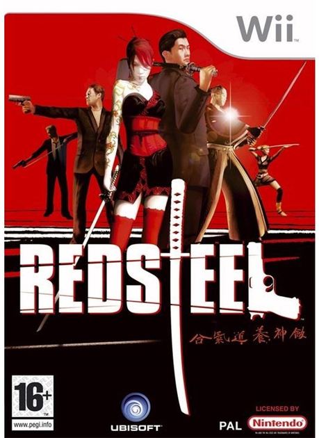 Гра Wii Red Steel (диск DVD) (0777718986918) - зображення 1
