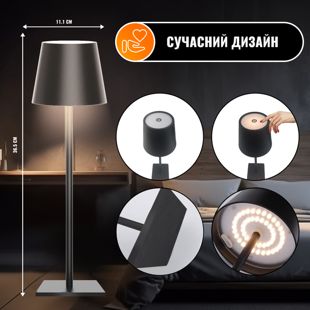 Настольная лед лампа ML-G01A на аккумуляторе с 3 режимами света usb зарядка - led портативный настольный фонарь для дома офиса стола кафе бара комнаты работы беспроводной светильник сенсорный светодиодный универсальный ночник (Черный) - изображение 5