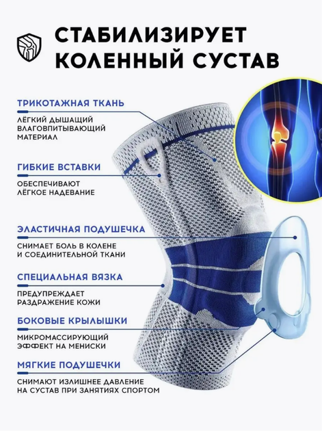 Коленный ортез динамический бандаж KNEE SUPPORT AA-18 AND XL-875 - Фото 3 Коленный ортез динамический бандаж KNEE SUPPORT AA-18 AND XL-875 - изображение 3