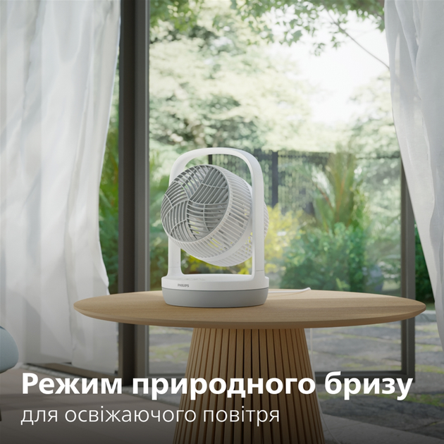 Настільний вентилятор PHILIPS Series 2000 CX2050/00 - зображення 12
