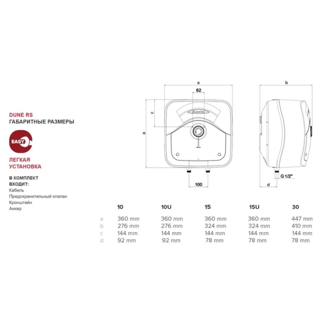 Водонагрівач Ariston серії Andris RS 10U/3, 10 л, 1.2 кВт, під мийкою, накопичувальний, вертикальний монтаж, прямокутний, мокрий ТЕН, механічне керування, клас C, Італія - зображення 3