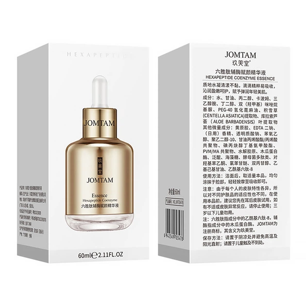 Сыворотка JOMTAM Essence Hexapeptide Coenzyme для лица с гексапептид-коэнзимом 60 мл - Фото 8 Сыворотка JOMTAM Essence Hexapeptide Coenzyme для лица с гексапептид-коэнзимом 60 мл - изображение 8