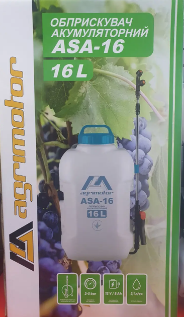 Обприскувач акумуляторний AGRIMOTOR ASA-16 16 літрів - зображення 2