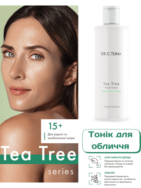 Тонік для обличчя Tea Tree Farmasi 125 мл - Фото 1 Тонік для обличчя Tea Tree Farmasi 125 мл - зображення 1