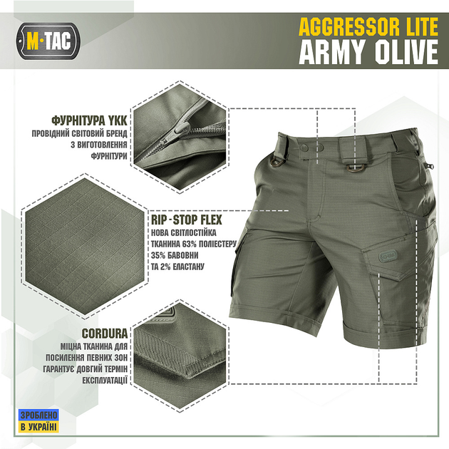 Шорты M-Tac Aggressor Short Army Olive 3XL - изображение 2