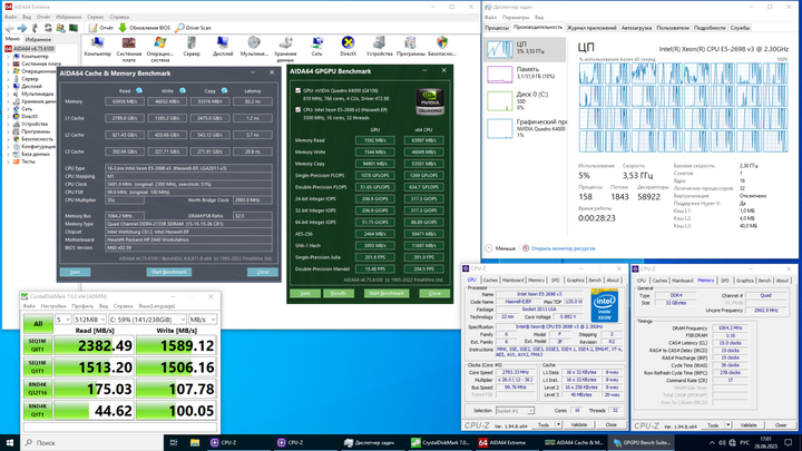 Комплект: Материнская плата HP Z440 / Intel Xeon E5-2698 v3 (16 (32) ядер по 2.3 - 3.6 GHz) (аналог i7-11700) / 16 GB DDR4 / Socket LGA 2011 v3+v4 / NVMe boot + оригинальный кулер HP 749554-001 б/у - изображение 4