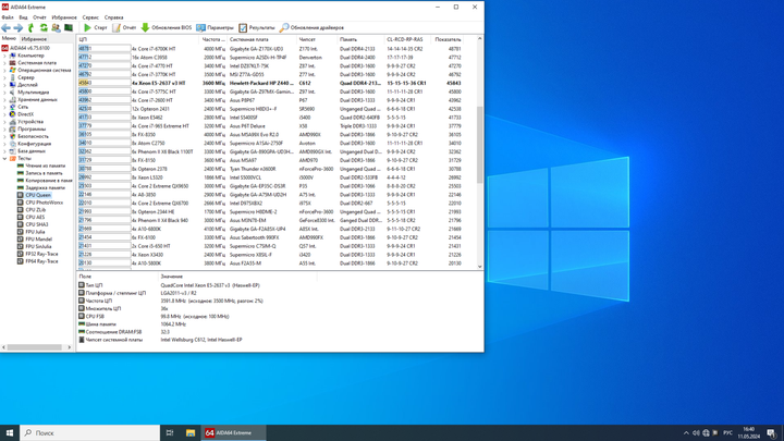Комплект: Материнська плата HP Z440 / Intel Xeon E5-2637 v3 (4 (8) ядра по 3.5 - 3.7 GHz) (аналог i7-5775C) / 16 GB DDR4 / Socket LGA 2011 v3+v4 / NVMe boot + кулер ID-Cooling DK-01 б/в - зображення 6