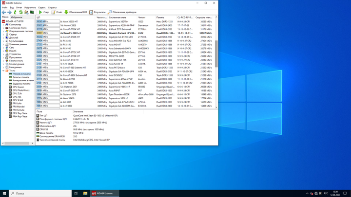 Комплект: Материнская плата HP Z440 / Intel Xeon E5-1603 v3 (4 ядра по 2.8 GHz) (аналог i5-3450) / 32 GB DDR4 / Socket LGA 2011 v3+v4 / NVMe boot + кулер ID-Cooling SE-903-SD б/у - изображение 5
