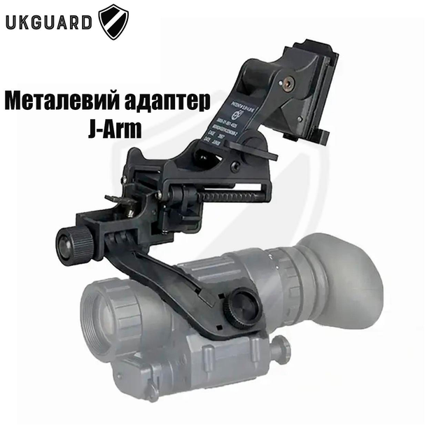 Комплект NVG крепление для ПНВ на шлем Rhino Mount + J-Arm PVS 14 - изображение 1