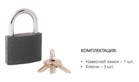 Замок навісний Vanger PD-01-50 (UA) (1 шт) - зображення 3