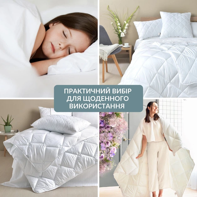 Одеяло IDEIA ДобраНочь всесезонное полуторное 140x210 антиаллергенное волокно Белое (4820227287574_1) - Фото 7 Одеяло IDEIA ДобраНочь всесезонное полуторное 140x210 антиаллергенное волокно Белое (4820227287574_1) - изображение 7