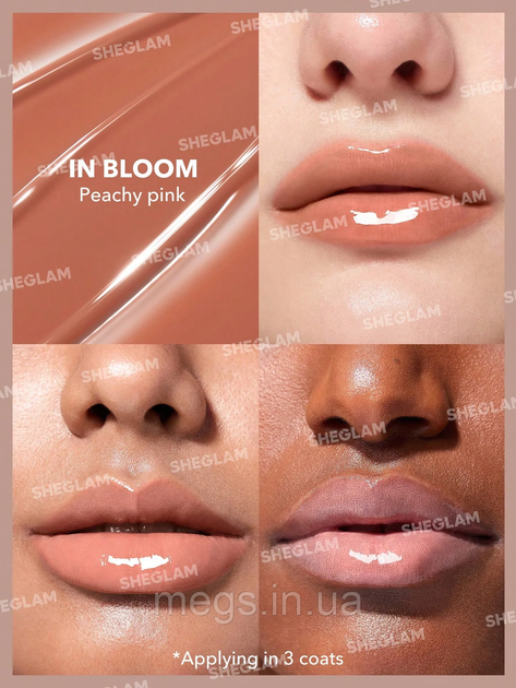 Плампер для губ Sheglam Pout-Perfect Shine Lip Plumper In Bloom 2 г - изображение 3