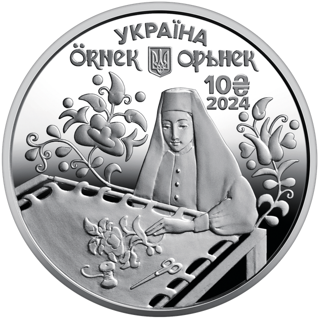 Пам`ятна монета НБУ 5грн Орьнек. Кримськотатарський орнамент у сувенірному пакованні - изображение 4